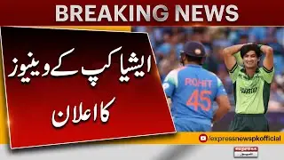 Asia Cup Venues Announced | India vs Pakistan Clash Set for Dubai Stadium | Breaking News