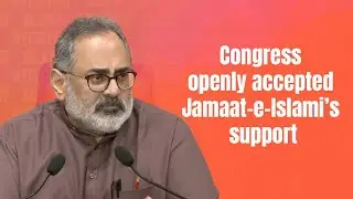 Congress openly accepted Jamaat e Islami&rsquo;s support |  Shri Rajeev Chandrasekhar