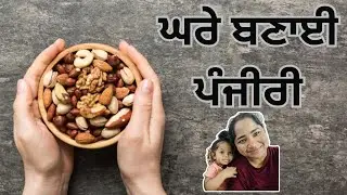 Panjiri Recipe at Home | Traditional Punjabi Winter Superfood | Mom Life Vlog