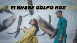 Cinematic Pre-wedding video || Arup & Swagata || Abhishek saha photography || 2026