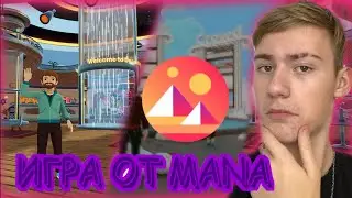 Decentraland (MANA) | ОБЗОР КРИПТО ИГРЫ  | NFT | КРИПТОВАЛЮТА Metaverse |