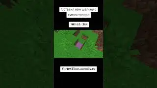 Всех ждём на сервере!