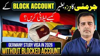 Study in Germany 2025 | Blocked Account Alternatives for Pakistani & International Students