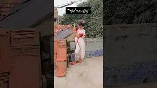 #youtubeshorts#viralvideo#viral#shorts#viralshorts#video#shortsfeed#shortvideo#rsr👍👍👍