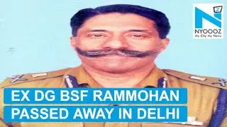 Former DG BSF EN Rammohan Passes Away | NYOOOZ TV