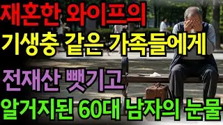 [노후자금사연] 