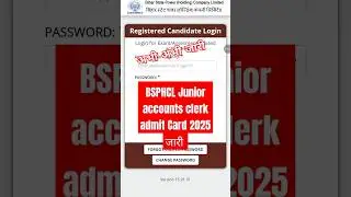 BSPHCL Junior accounts clerk admit Card 2025 jari #shortsfeed #shorts