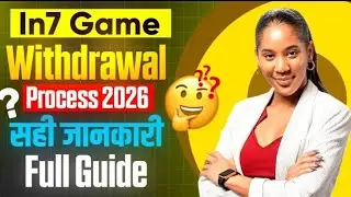 in7 app se withdrawal kaise kare | in7 game kaise khele | step by step proccess explained in hindi