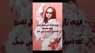 رأيكم انتو؟!|تحب جيني؟ حسابي لك🤍. #ميسيآ #m71ki #messia #ميسيانزاتي #ميسيانز #explore #fypシ #jennie