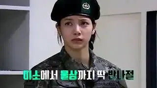 Blackpink Lisa real man