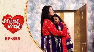 Tori Pain To Pain  | FULL EP - 855 | 26th Jan 2026 | Odia Serial |  Tarang TV | Tarang Plus