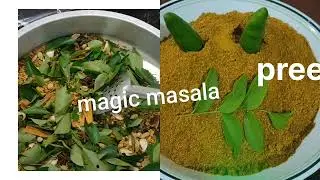 ആരും പുറത്തു വിടാത്ത മസാല കൂട്ട്  നിങ്ങൾ കണ്ടിട്ടുണ്ടാവില്ല  ഇതാണ് മാജിക്‌ 👍🏻 #ടേസ്റ്റി #ഹെൽത്തി 