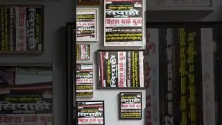 Bihar police exam stategy // Hard Work at Night 11:48 | #biharpolice #hardwork #rwa #viral #video