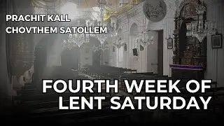 Fourth Week of Lent Saturday - 5th April 2025 7:00 AM - Fr. Peter Fernandes