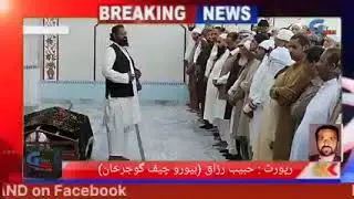 Sub zafar iqbal namaz-e- janaza...Natha chattar..6/4/2023