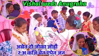 अबेन दो जोका जोड़ी र:अ कजि बेन एपेन जन || ABEN DO JOKA JODI RAA || WEDDING VIDEO KOLOMDEGA 2026