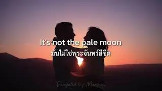 [Lyrics/แปลไทย] The Nearness Of You - Frank Sinatra