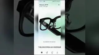 視佳眼鏡 小萍實測 Rokid 樂奇智能眼鏡｜AI+AR 即時翻譯 提詞 導航 拍片 支付｜49克輕巧智慧眼鏡體驗 粉絲獨享優惠 #glasses #rokidglasses