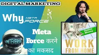 🤔Meta Force Ka Maksad | Meta force kyon karen | Meta Force Kya hai | What is Meta Force | Meta Force