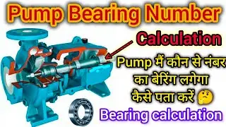 bearing number calculation formula | pump bearing number calculation | pump bearing number #bearing