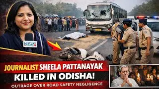 Odisha Highway Tragedy: Senior Lady Journalist Killed #bhubaneswar #accident #puri #bus 
