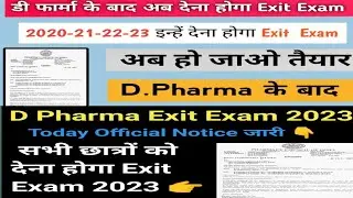 exit exam for d pharmacy latest news#pharmacist #dpharma