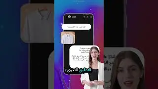 AI Keyboard: Chatbot, Grammar - Video  48 Online Seller Arabic (9.16)