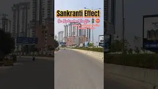 Sankranti effect on Hyderabad Traffic 🚦#sankranthi #effect #hyderabad #traffic #funny #shortvideo 😂