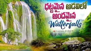Maredumilli waterfalls |  Gudisa Hill Station | maredumilli recent video | places to visit