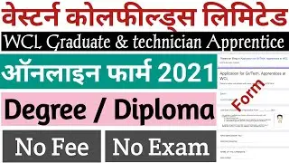 WCL Graduate and Technician Apprentice Form | wcl apprentice form kaise bhare | wcl recruitment 2021