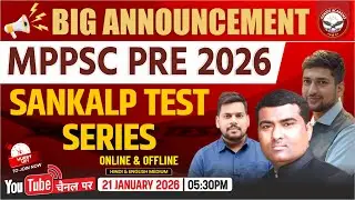 🚀 Launching SANKALP TEST SERIES for MPPSC PRE 2026 🔥