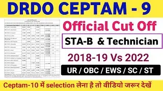 DRDO Ceptam 9 Cut off Marks | DRDO Ceptam 9 Sta B, Technician A Cut off | DRDO Ceptam 9 cutoff 2019