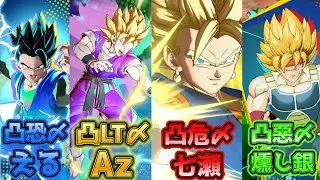 【ゲキスク】凸〆メンバーでS帯ランクマッチ！【ドラゴンボールゲキシンスクアドラ】