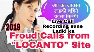 FROUD calls from LOCANTO site 2019 || Girls Live call Recording