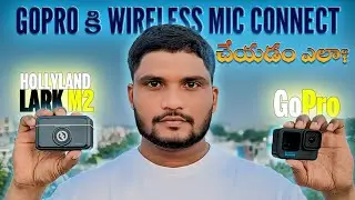 GoPro కి Wireless mic ఇలా connect చేయండి || How to Connect Hollyland Lark M2 to GoPro