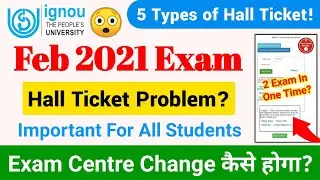 IGNOU Feb Exam 2021 | IGNOU Exam Center Change Kaise Kare | IGNOU Exam Hall Ticket | IGNOU Promotion