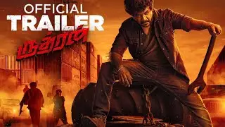 Rudhran - Official Trailer | RaghavaLawrence | Sarath Kumar | GV Prakash |@rkgvlog341 #trending #v