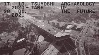 Лекция Цуёси Танэ: Археология будущего