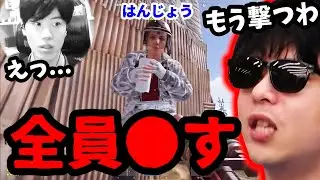 イライラ限界のもこうが加藤チームを裏切るまでのドラマ　RUST　ニコニコ老人会2日目(2024/07/27)