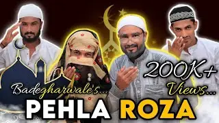 PEHLA ROZA | Ramzan Special | Bade Gharwale Part - 4 | DCV