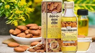 Rogan badam oil hamdard| rogan badam shirin oil hamdard|HAMDARD ROGAN BADAM || badam oil