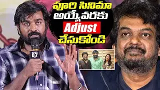 Makkal Selvan Vijay Sethupathi Speech At Phoenix Movie Pre-Release Event | TFPC
