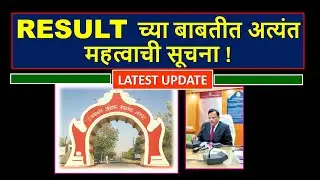 DrBAMU Result 2020| Very Important Instruction About Result