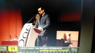 Βραβευση του Δομήνικου Ιγνατιάδη στο Φεστιβαλ Θεσσαλονίκης