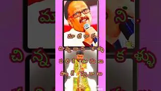 Mate rani chinnadani song notation #short#telugu#song #notation #musical notes #nadaswaram#singer