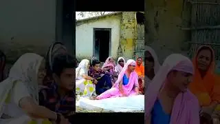 chal gayal budhawa mobile mor bigar ke #comedy #shortsvideo #comedy_video #bhojpuri #shorts #funny