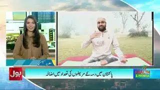 Yoga for Asthma Relief | Practical Technique By Naeem Yogi In Live Show | Dunya BOL Hai