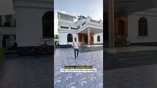 মাত্র 38 লাখে নতুন বাংলো