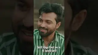Jeevacha Raan | जीवाचं रानं | #shorts #ankitaraut #vishwaspatil #maiboli #marathiromanticsongs #love