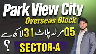 Park view city latest updates | Overseas block Sector-A | park view city Development 